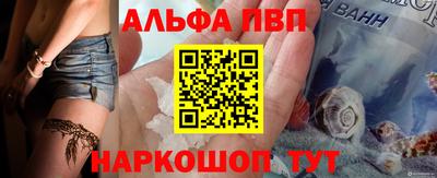 первитин Заволжье