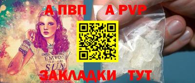первитин Заволжье