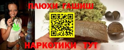 первитин Заволжье