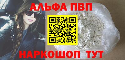 эйфоретик Заводоуковск