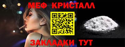 первитин Заволжье