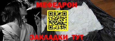 первитин Заволжье