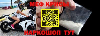 эйфоретик Заводоуковск