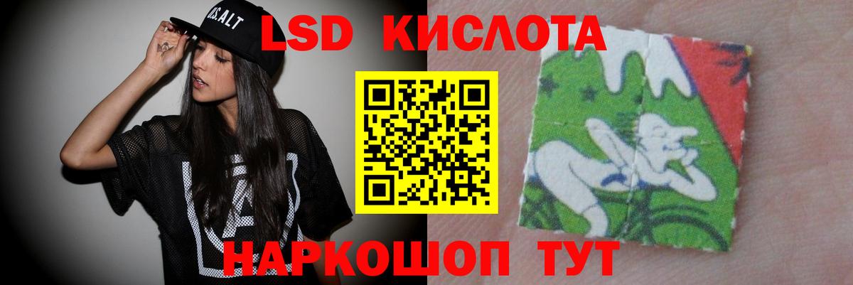 Лсд 25 экстази ecstasy  Вход с VPN  Нефтеюганск  LSD-25 экстази ecstasy 