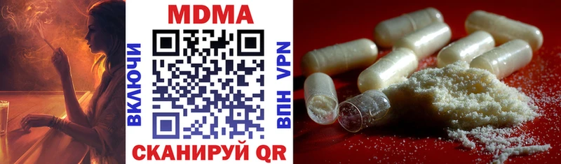OMG ссылки  Нефтеюганск  MDMA кристаллы  как найти закладки 