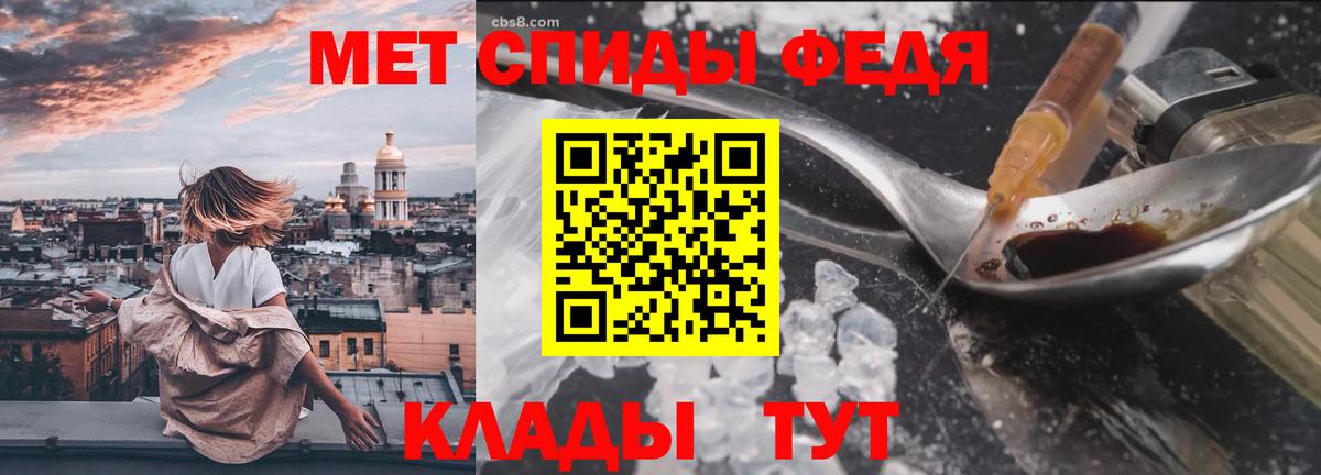 Метамфетамин Methamphetamine  Метамфетамин Methamphetamine  Нефтеюганск  Вход с VPN 