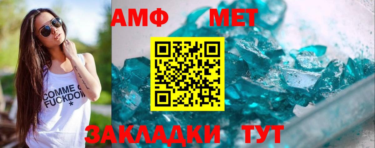ГАШИШ  НБОМе  Каннабис  Кокаин  Мефедрон   Нефтеюганск  Вход с VPN 