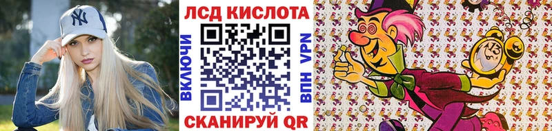 Наркотические марки 1,8мг  наркошоп  Нефтеюганск 