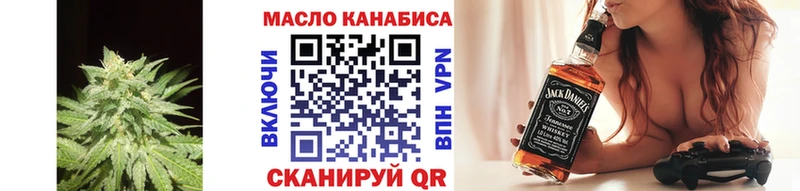 ТГК концентрат  продажа наркотиков  Нефтеюганск 