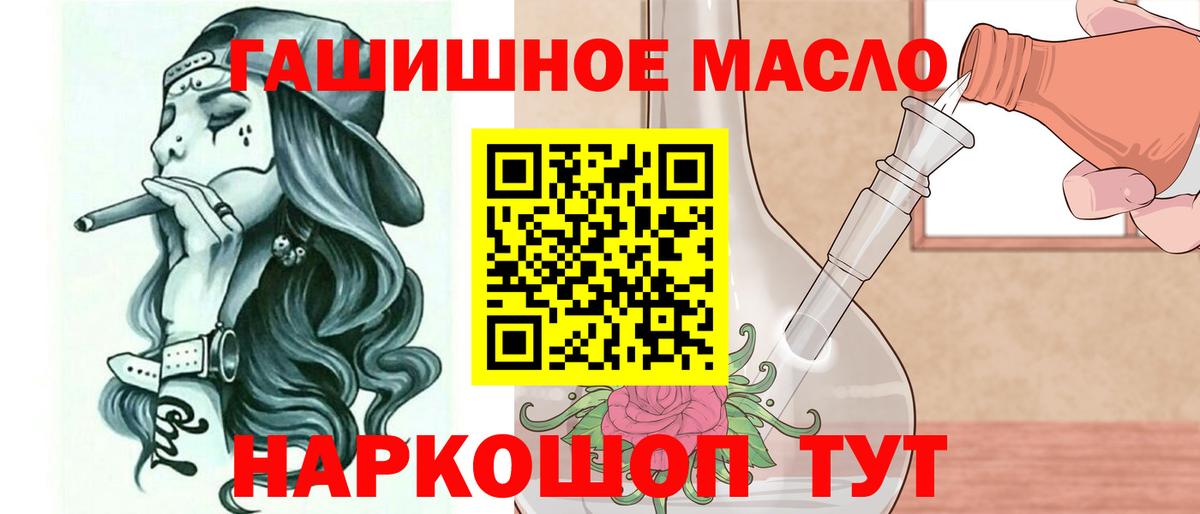 ТГК концентрат  закладки  Нефтеюганск  Дистиллят ТГК вейп  Вход с VPN 