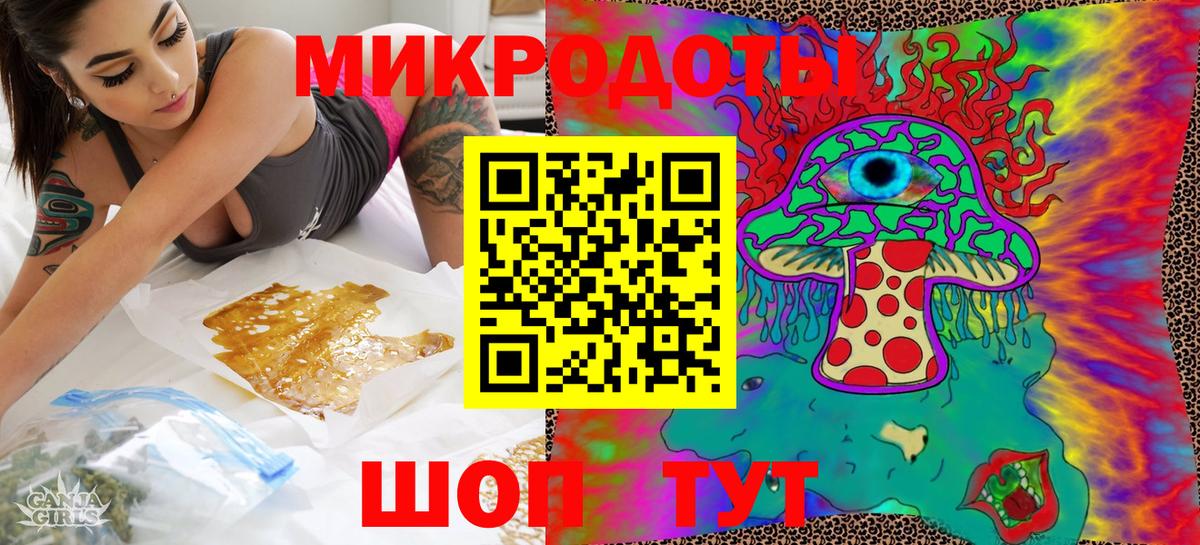 Галлюциногенные грибы мухоморы  Псилоцибиновые грибы ЛСД  Вход с VPN  Нефтеюганск 