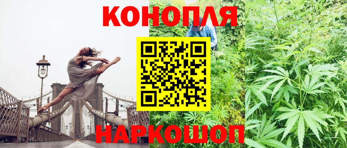 Нефтеюганск  Конопля планчик  Шишки марихуана SATIVA & INDICA  Канабис план  Вход с VPN 